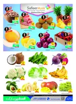 Safeer UAE offers from 22 to 28 October 2026 Weekly Offer - Page 3