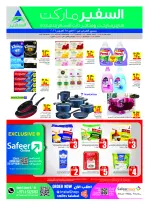 Safeer UAE offers from 22 to 28 October 2026 Weekly Offer - Page 24