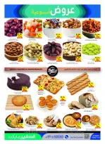 Safeer UAE offers from 22 to 28 October 2026 Weekly Offer - Page 5
