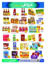 Safeer UAE offers from 22 to 28 October 2026 Weekly Offer - Page 9