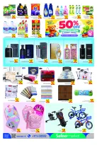 Safeer offers in Ajman from 22 to 28 October 2026 Weekly Deals - Page 6