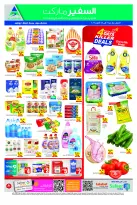 Safeer offers in Abu Dhabi from 22 to 28 October 2026 Weekly Deals - Page 1