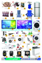 Safeer offers in Abu Dhabi from 22 to 28 October 2026 Weekly Deals - Page 7