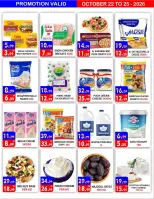 United Hypermarket offers in Dyrh from 22 to 25 October 2026 Weekend Deals - Page 5