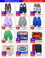 United Hypermarket offers in Dyrh from 22 to 25 October 2026 Weekend Deals - Page 11