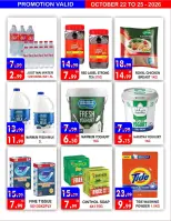 United Hypermarket offers in Dyrh from 22 to 25 October 2026 Weekend Deals - Page 2