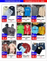 United Hypermarket offers in Dyrh from 22 to 25 October 2026 Weekend Deals - Page 10