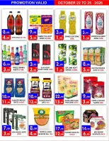 United Hypermarket offers in Dyrh from 22 to 25 October 2026 Weekend Deals - Page 7