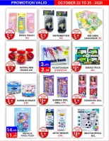 United Hypermarket offers in Dyrh from 22 to 25 October 2026 Weekend Deals - Page 13
