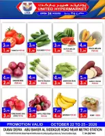 United Hypermarket offers in Dyrh from 22 to 25 October 2026 Weekend Deals - Page 1