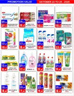 United Hypermarket offers in Dyrh from 22 to 25 October 2026 Weekend Deals - Page 12
