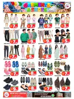 New Day Center offers in Sharjah from 22 to 28 October 2026 Below 10 AED Deals - Page 3