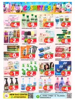New Day Center offers in Sharjah from 22 to 28 October 2026 Below 10 AED Deals - Page 6