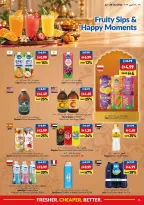 Viva supermarket UAE offers from 22 to 28 October 2026 Diwali Deals - Page 11