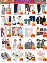 Gift Max offers in Alstwh from 23 to 29 October 2026 Deal of the week - Page 4