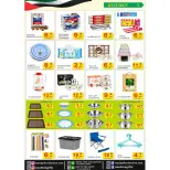 Royal Gifts Collection offers in Abu Dhabi from 23 October to 4 November 2026 Budget Buster - Page 6