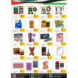 Royal Gifts Collection offers in Abu Dhabi from 23 October to 4 November 2026 Budget Buster - Page 4