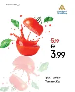Ajman Coop offers from 22 to 28 October 2026 Fresh Deals - Page 8