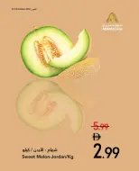 Ajman Coop offers from 22 to 28 October 2026 Fresh Deals - Page 4