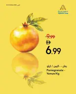 Ajman Coop offers from 22 to 28 October 2026 Fresh Deals - Page 6