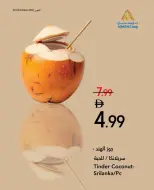 Ajman Coop offers from 22 to 28 October 2026 Fresh Deals - Page 9