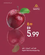 Ajman Coop offers from 22 to 28 October 2026 Fresh Deals - Page 3