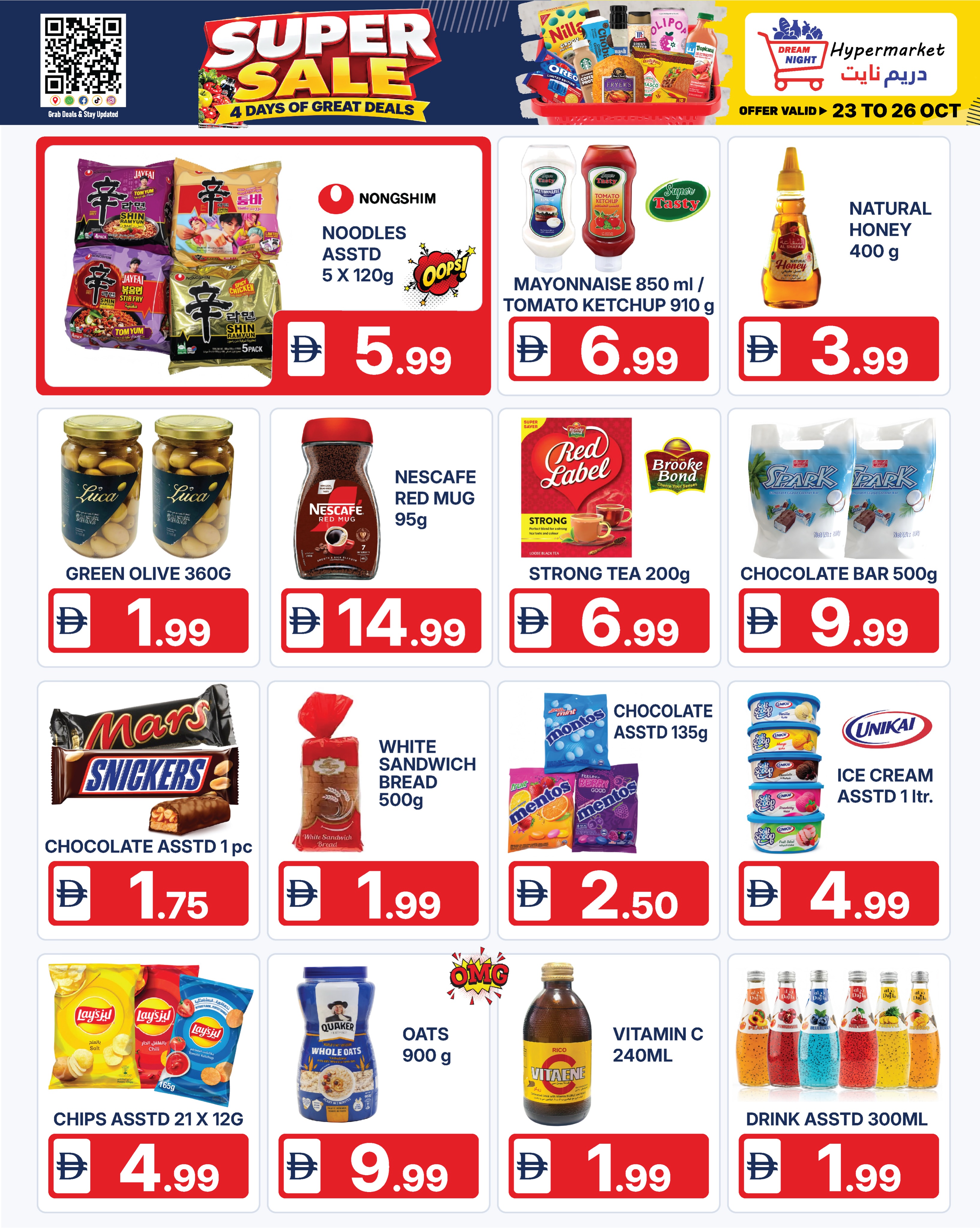 Dream Night offers in Dubai from 23 to 26 October 2026 Super Deals - Page 6