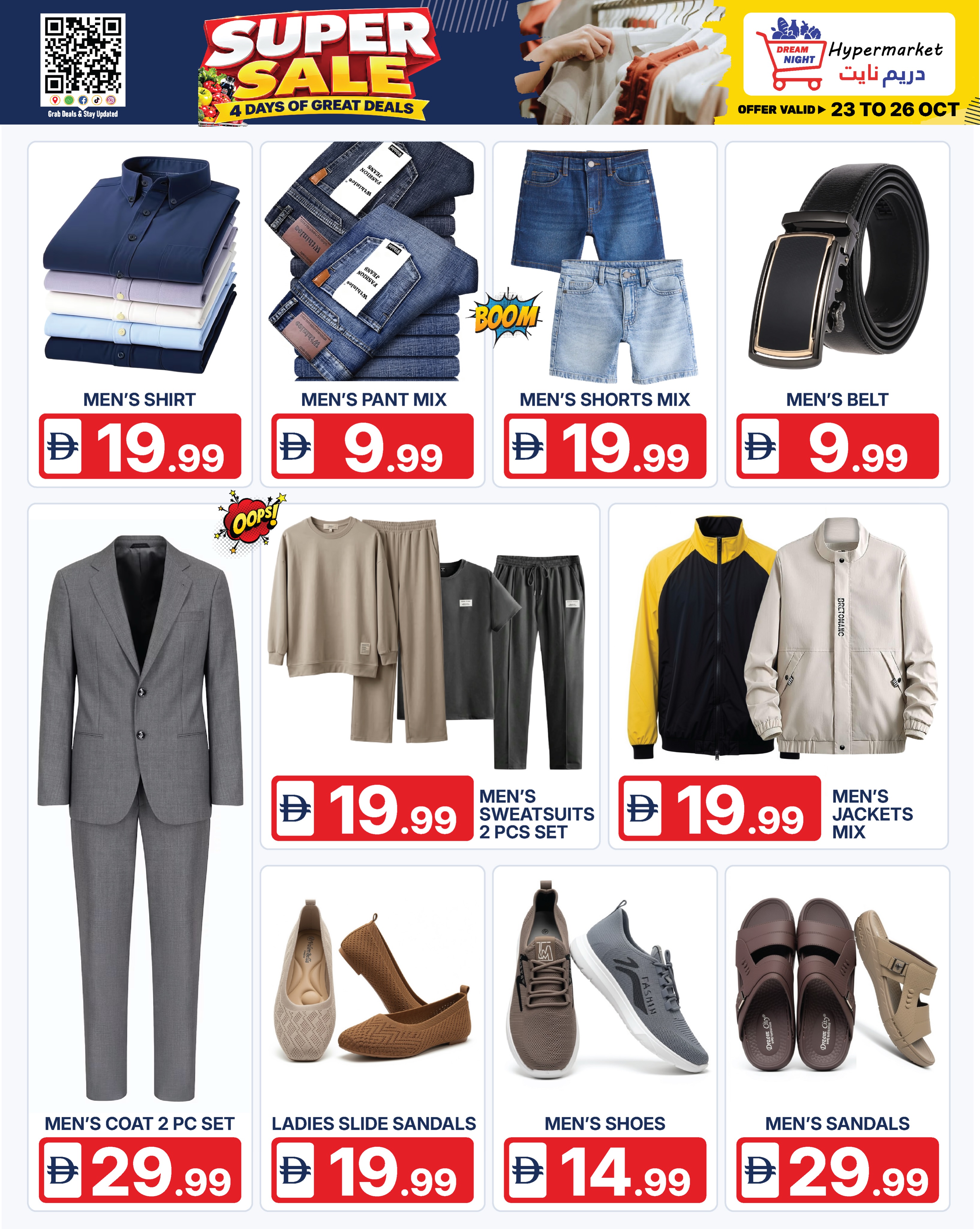 Dream Night offers in Dubai from 23 to 26 October 2026 Super Deals - Page 9