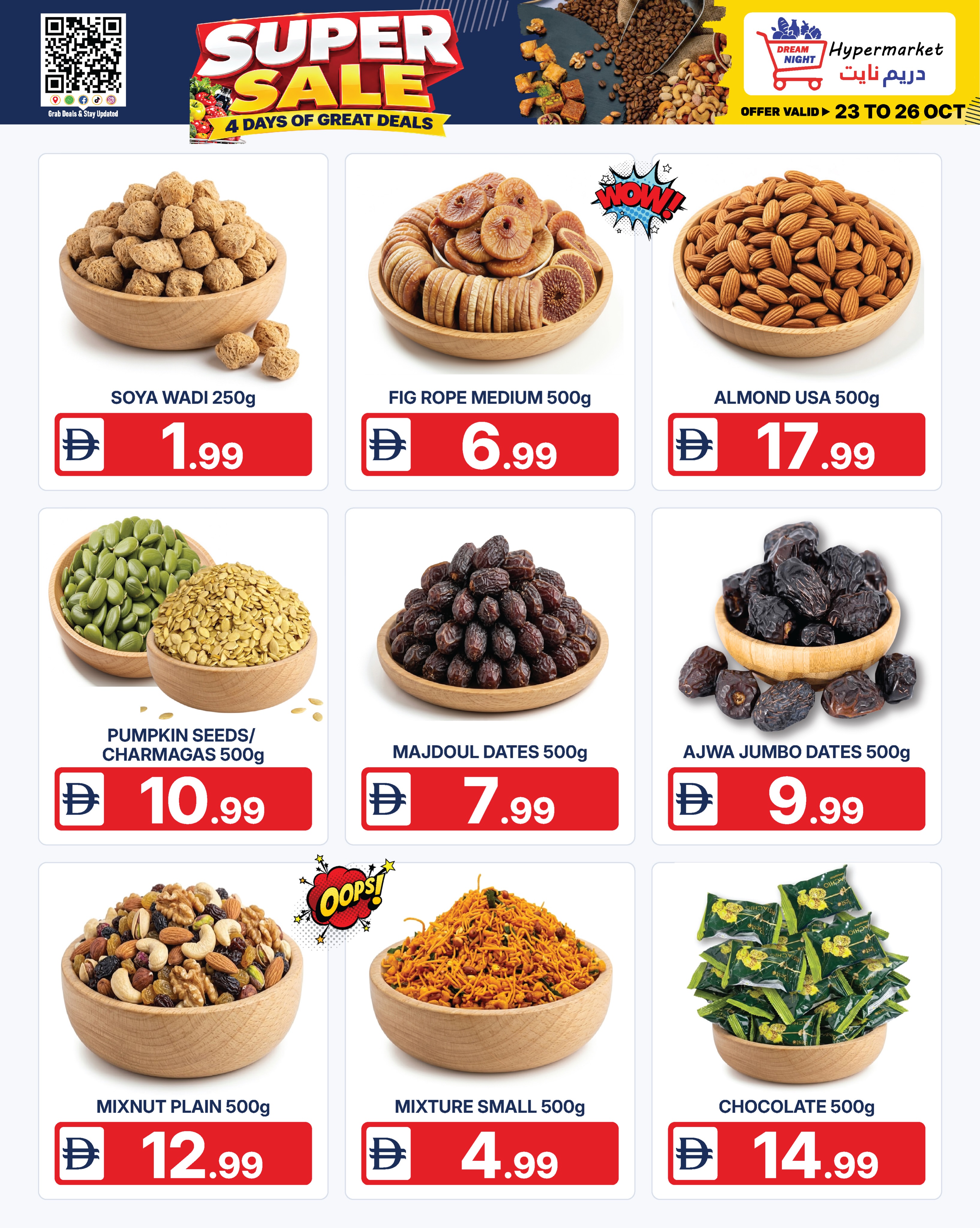 Dream Night offers in Dubai from 23 to 26 October 2026 Super Deals - Page 4