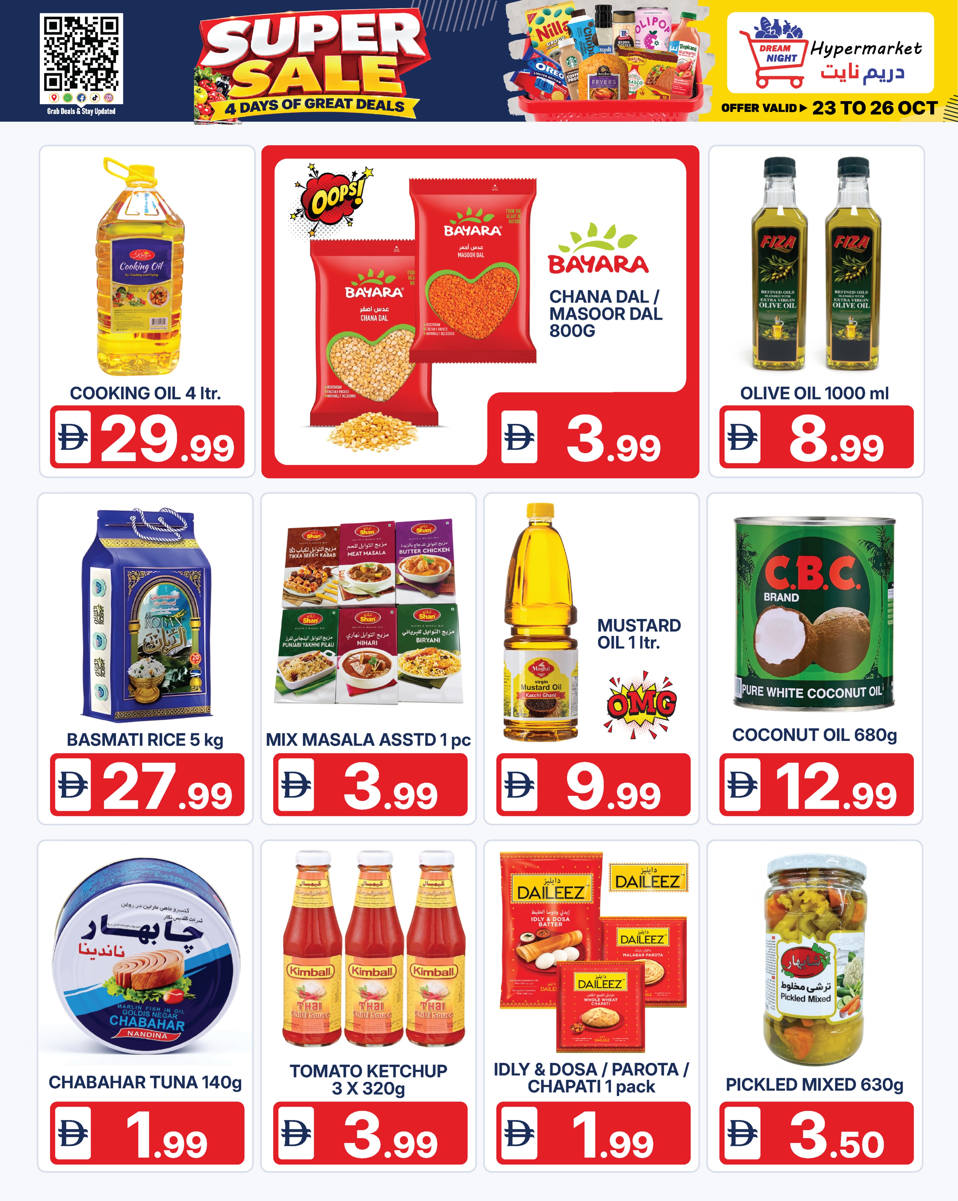 Dream Night offers in Dubai from 23 to 26 October 2026 Super Deals - Page 5