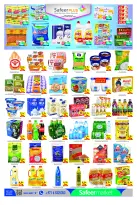 Safeer offers in Dubai from 23 to 29 October 2026 Weekly Deals - Page 2