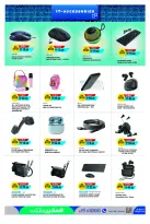 Safeer offers in Dubai from 23 to 29 October 2026 Weekly Deals - Page 5
