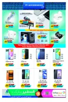 Safeer offers in Dubai from 23 to 29 October 2026 Weekly Deals - Page 7