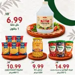 Alnahda almasria offers in Al Ain from 23 October to 5 November 2026 Eid Annual Deals - Page 6