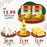 Alnahda almasria offers in Al Ain from 23 October to 5 November 2026 Eid Annual Deals - Page 10