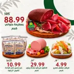 Alnahda almasria offers in Al Ain from 23 October to 5 November 2026 Eid Annual Deals - Page 4