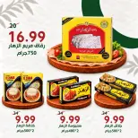 Alnahda almasria offers in Al Ain from 23 October to 5 November 2026 Eid Annual Deals - Page 7