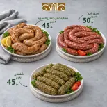 عروض النهضة المصرية بفرع أبوظبي من ٢٣ حتى ٢٩ أكتوبر ٢٠٢٦ العروض الأسبوعية - صفحة 10