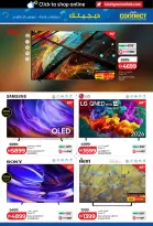 Lulu UAE offers from 23 October to 5 November 2026 Digitech Deals - Page 5