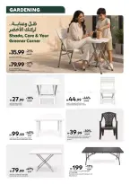 عروض كارفور الإمارات من ١٥ أكتوبر حتى ١٧ نوفمبر ٢٠٢٦ استعدوا! عروض الموسم في الهواء الطلق - صفحة 6