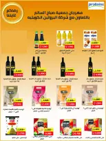 Ofertas de Cooperativa Sabah Al Salem de 25 a 31 octubre 2026 Festival de Fin de Octubre - Página 13
