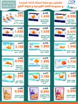 Ofertas de Cooperativa Sabah Al Salem de 25 a 31 octubre 2026 Festival de Fin de Octubre - Página 5