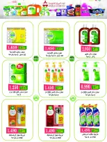Ofertas de Cooperativa Sabah Al Salem de 25 a 31 octubre 2026 Festival de Fin de Octubre - Página 42