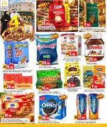 Marza Hypermarket Qatar offers from 26 to 28 October 2026 4th Anniversary Celebration - Page 12