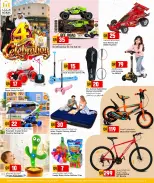 Marza Hypermarket Qatar offers from 26 to 28 October 2026 4th Anniversary Celebration - Page 13