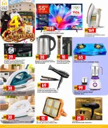 Marza Hypermarket Qatar offers from 26 to 28 October 2026 4th Anniversary Celebration - Page 16