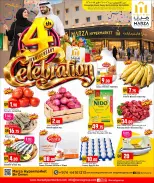 Marza Hypermarket Qatar offers from 26 to 28 October 2026 4th Anniversary Celebration - Page 1