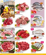 Marza Hypermarket Qatar offers from 26 to 28 October 2026 4th Anniversary Celebration - Page 14