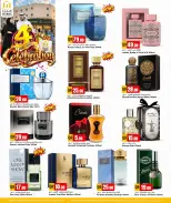 Marza Hypermarket Qatar offers from 26 to 28 October 2026 4th Anniversary Celebration - Page 11