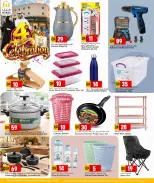 Marza Hypermarket Qatar offers from 26 to 28 October 2026 4th Anniversary Celebration - Page 4